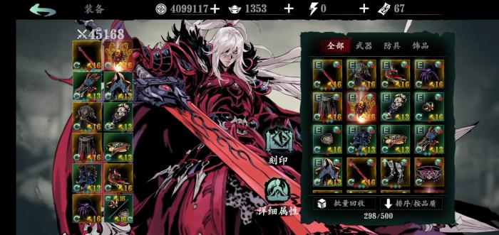 影之刃绝影45级技能怎么样3