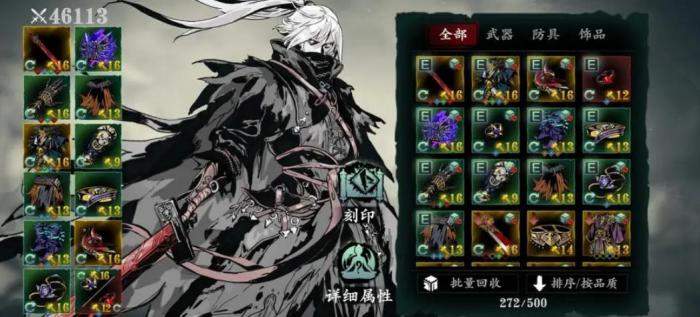 影之刃3魔王套在哪刷2