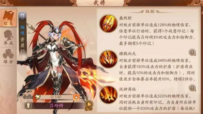 少年三国志2怎么上助战武将2