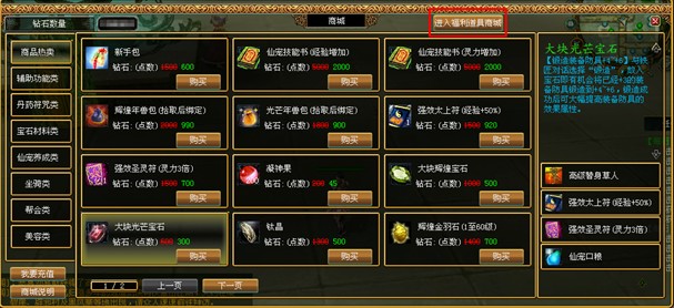 侠义ol逍遥派怎么加点2