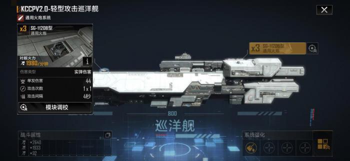 无尽的拉格朗日里奶妈船是什么_无尽的拉格朗日破解版