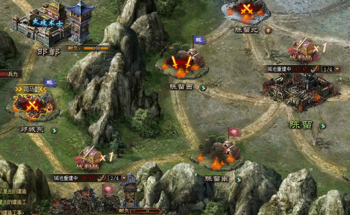 攻城掠地国战有什么技巧3