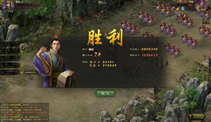 攻城掠地击败魏延怎么过1