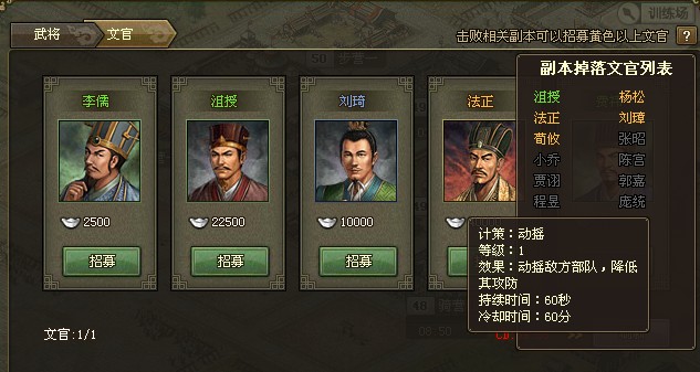 攻城掠地如何让手气好2