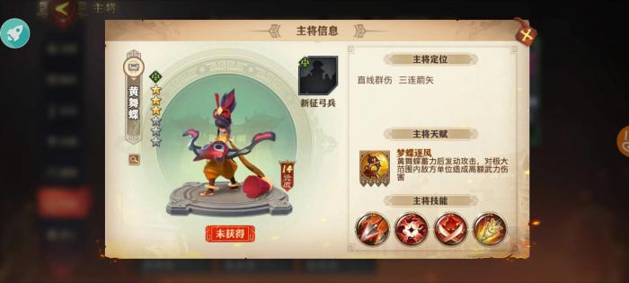 少年三国志零的八极篇怎么过1