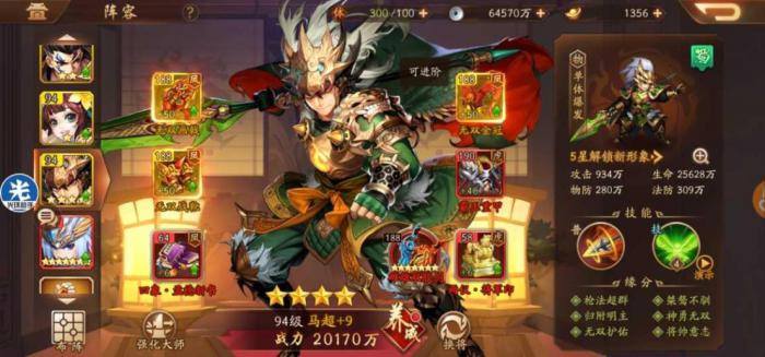 少年三国志怎么得封神卷轴1