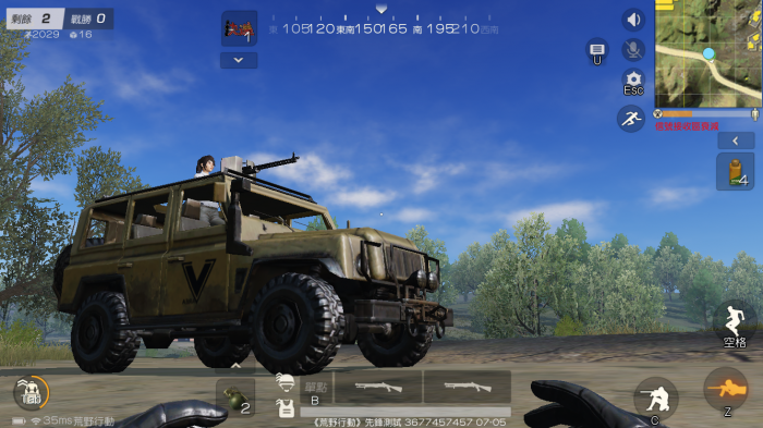 荒野行动车子怎么升级2