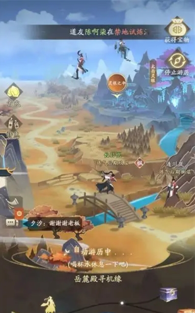 凡人修仙传人界篇阗天城机缘是什么1