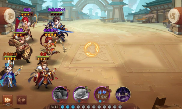 少年三国志二幽都疑云怎么过1