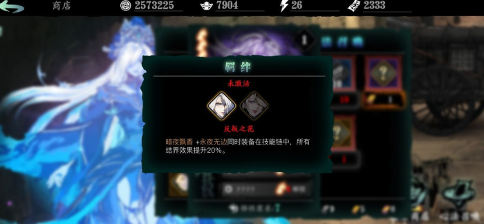 影之刃3哪里刷心法_影之刃3心法哪里抽比较好