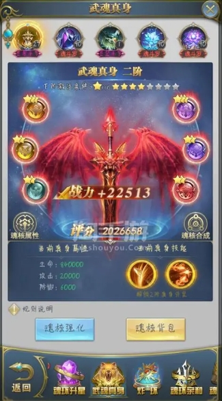 斗罗大陆怎么卡唐门装备3