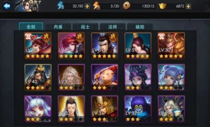 乱斗西游沙和尚内丹怎么加点1