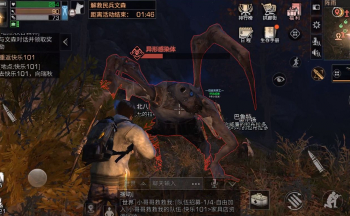 明日之后天赋点怎么刷3