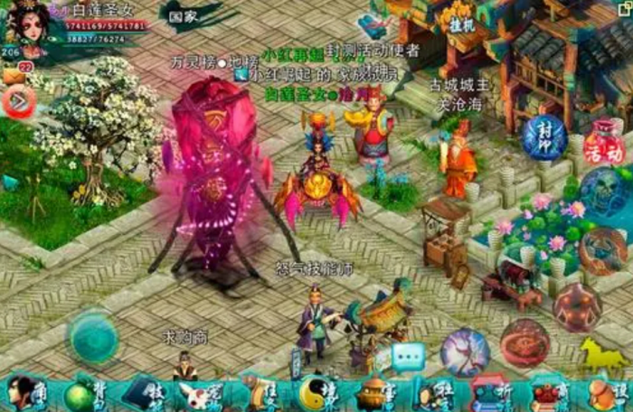 忘仙附魔武器怎么做3