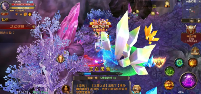 全民奇迹怎么弄绑钻1