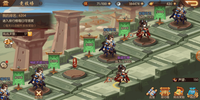 少年三国志二炎帝怎么获得3