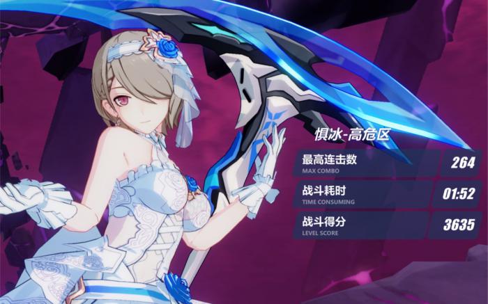 崩坏3爱莉希雅技能有哪些1