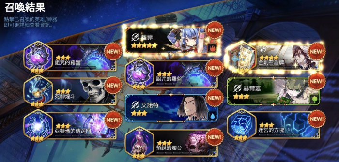 第七史诗30抽怎么得3