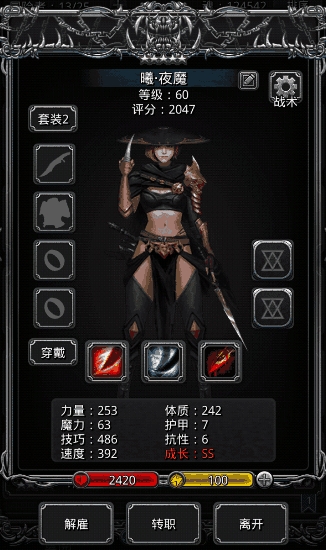 地下城堡2星之国女剑士有哪些_地下城堡二星之国剑士