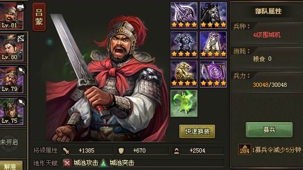 攻城掠地百楼门怎么过1