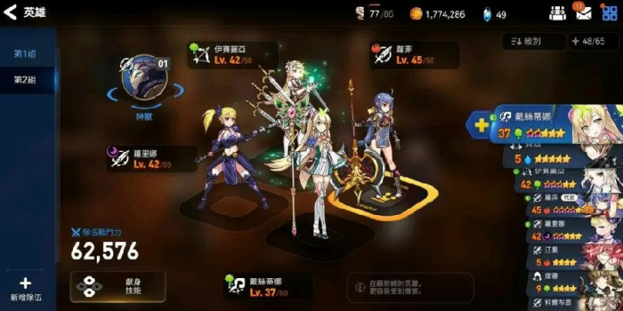 第七史诗初始选什么3