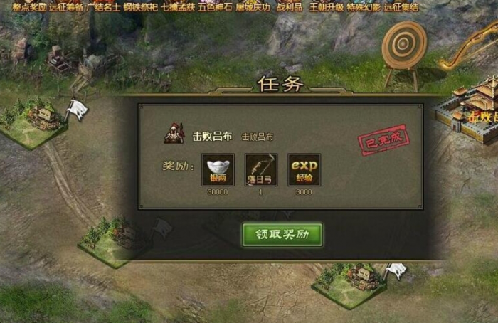 攻城掠地手游怎么进阶1