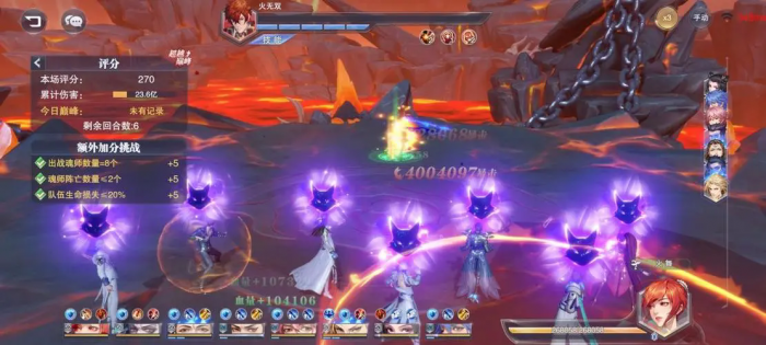 斗罗大陆什么克碧鳞蛇2