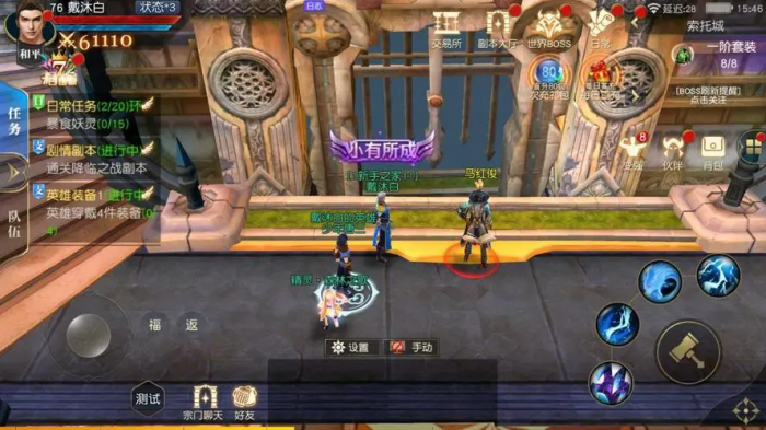 斗罗大陆愿望树怎么提升祝福2