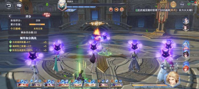 斗罗大陆唐昊位面之主在哪章1