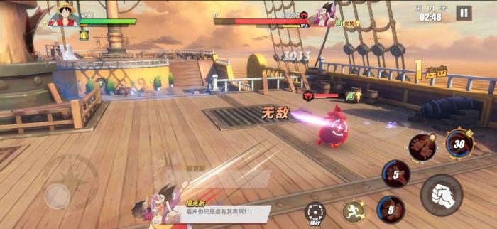 航海王热血航线赤犬怎么画2