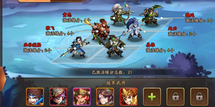 少年三国志2救寒冰裂符怎么得2