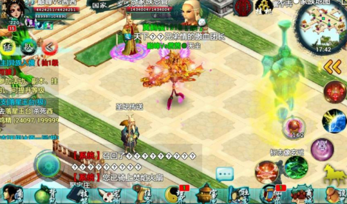 忘仙首充返利怎么领1