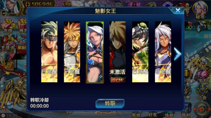 时空猎人魅影女王厉害么1