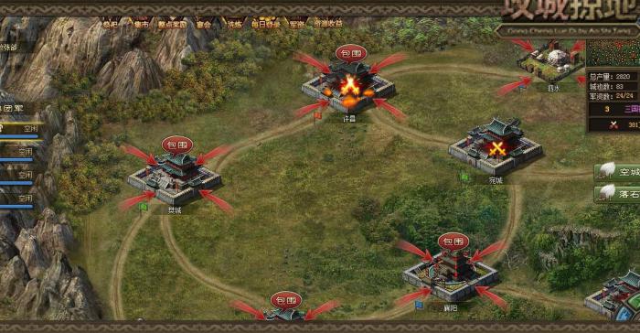 攻城掠地如何开天赋1