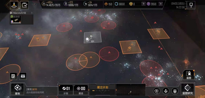 无尽的拉格朗日怎么进分组_无尽的拉格朗日舰船排行