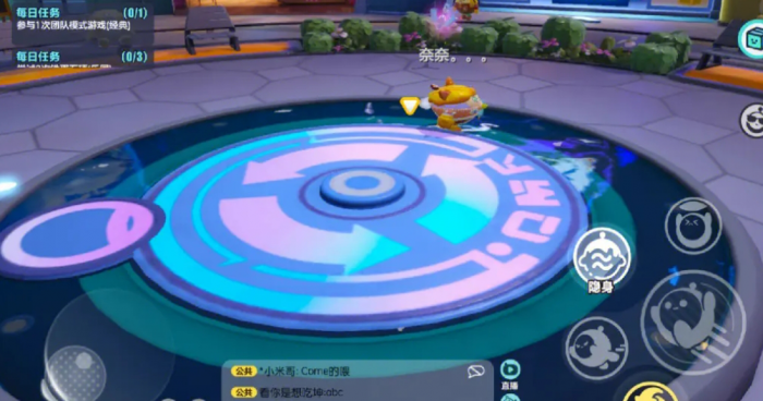 蛋仔派对关卡在哪里3