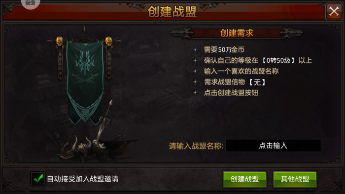 全民奇迹mu套装哪里掉落2