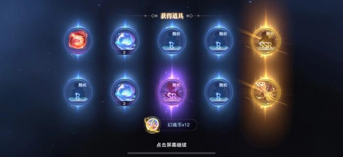 斗罗大陆魂师对决怎么获得荣誉2