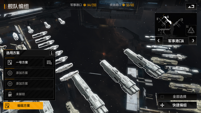 无尽的拉格朗日蜂巢应该怎么点2