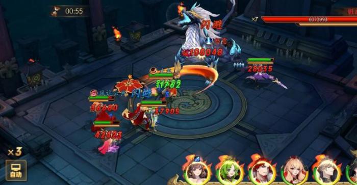 放开那三国3怎样领体力3