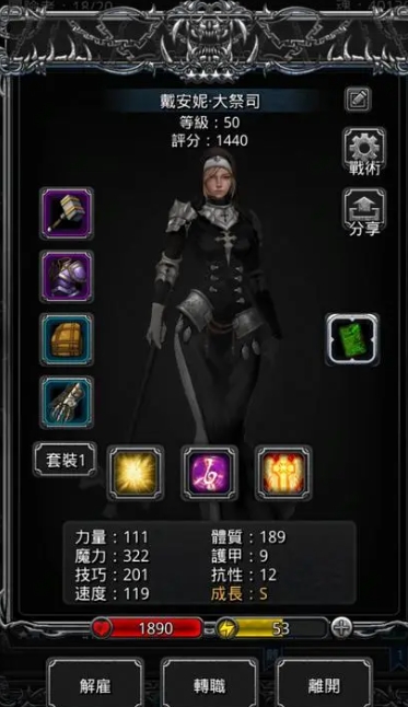 地下城堡2图12怎么通关3