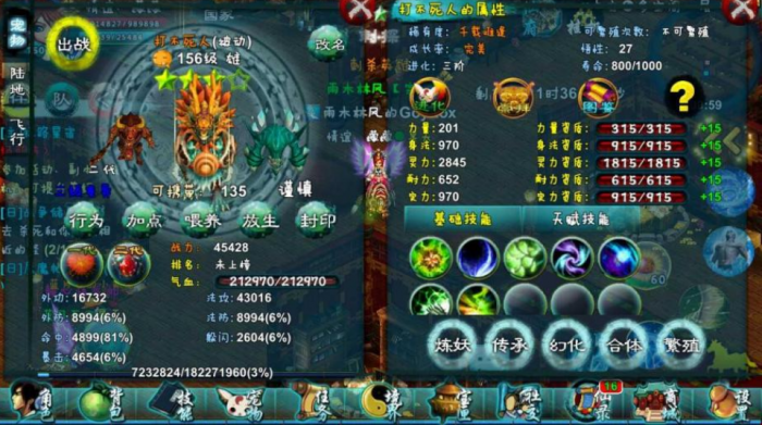 忘仙灵狐怎么加技能点3