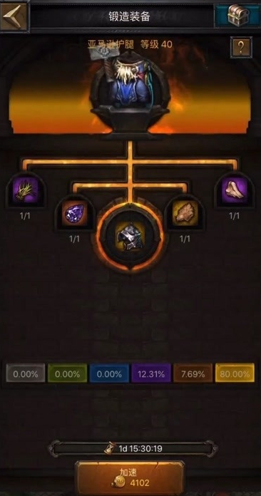 列王的纷争怎么赌装备3