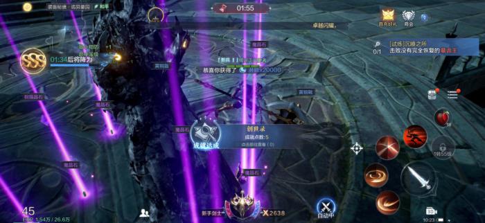 全民奇迹2魔导师怎么选技能1