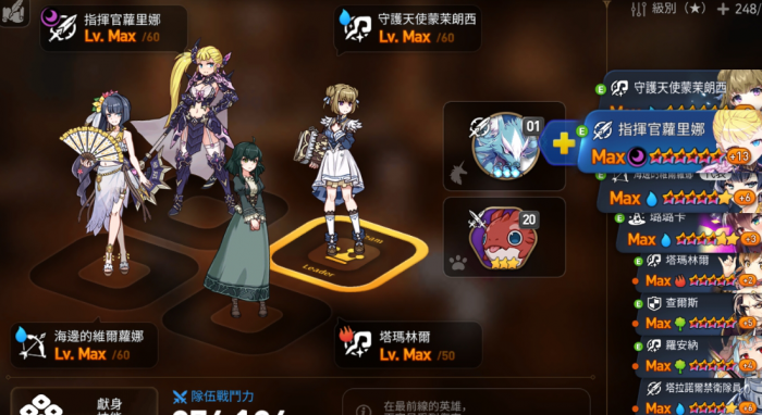 第七史诗银光传承石换什么好2