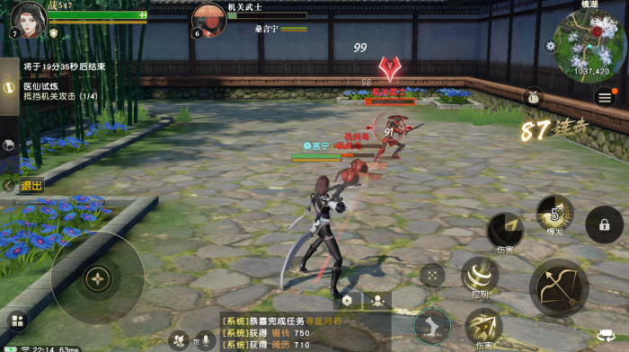 秦时明月如何传功3