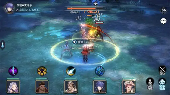 斗罗大陆蓝银皇来自哪里3