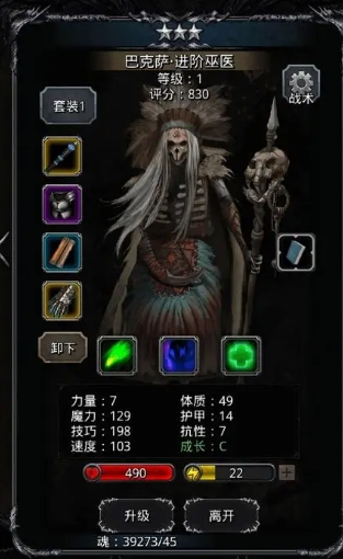 地下城堡2圣枪在哪出3