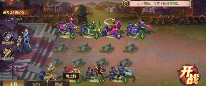 少年三国志零貂蝉怎么复制1