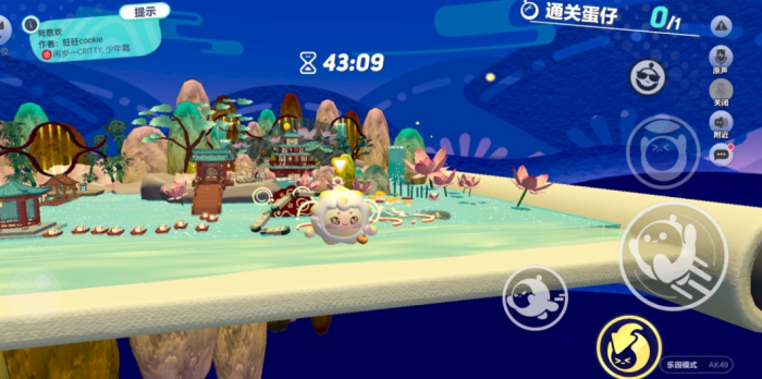 蛋仔派对大乱斗模式怎么弄2